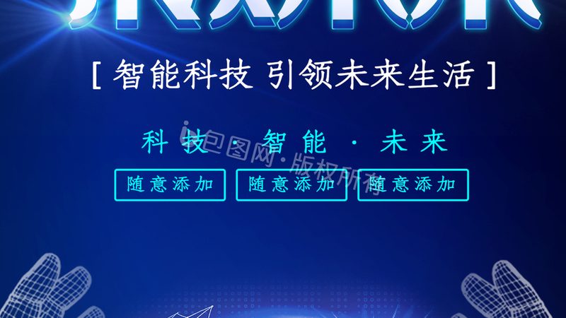 工业互联网标识解析在供应链协同中的应用